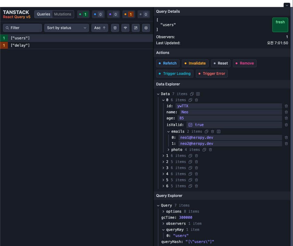 TanStack Query 개발자 도구